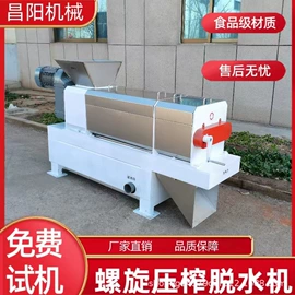 其他分离设备;其他环卫设施;过滤器