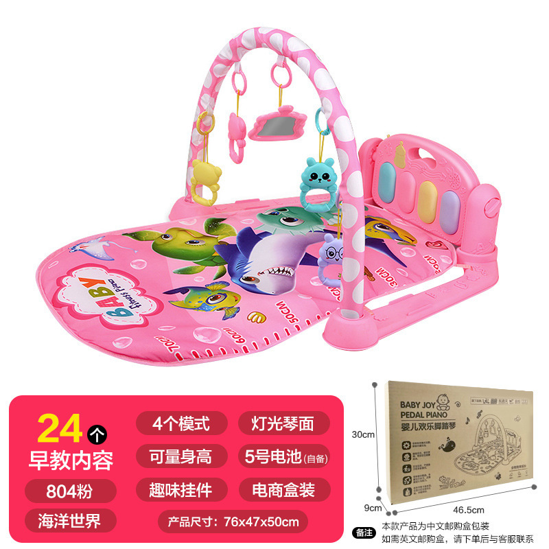 [중국 전자상거래 박스] 804: 오션-핑크 1136G