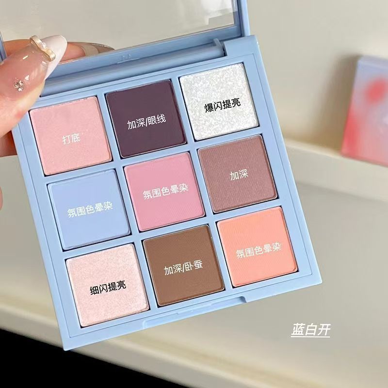 Nine-Color Shimmer Matte Natural Color Blue and White Eyeshadow with Easy Application, Earth Tones Nine-Grid Eyeshadow