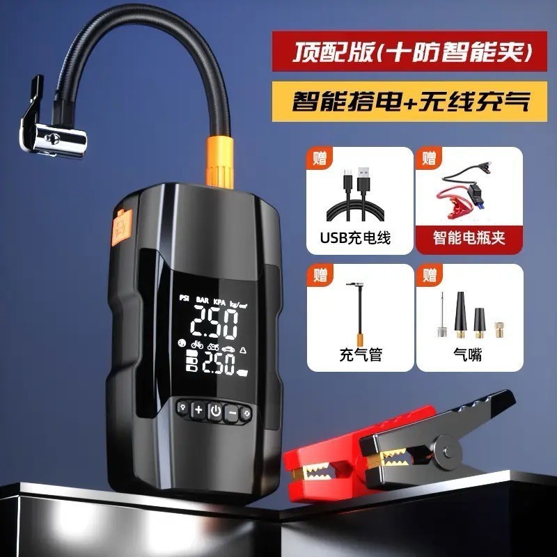 跨境式汽车应急启动电源充气泵一体机车载电瓶紧急多功能搭电宝|undefined