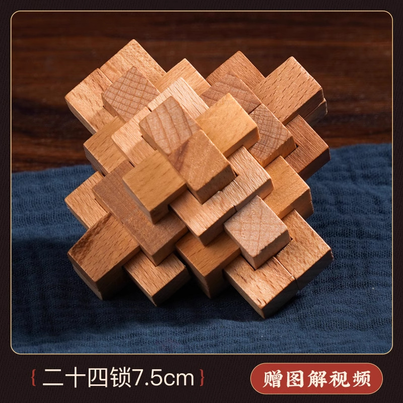 Bloqueo Kong Ming, bloqueo Luban, bloqueo de bloqueo