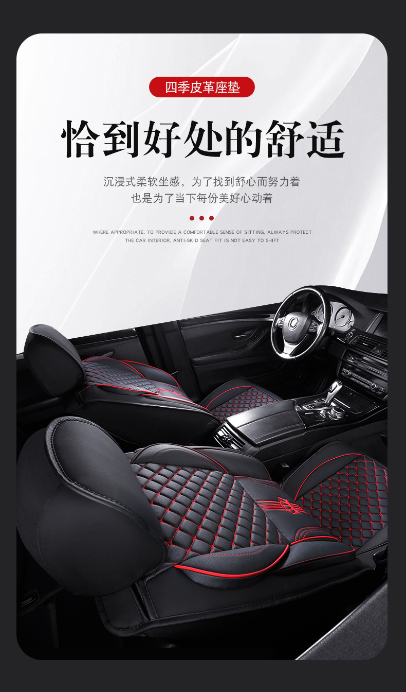 All-inclusive full leather car seat cushion 5-seat four-season universal wear-resistant seat cushion cover foreign trade wholesale cross-border supply manufacturers