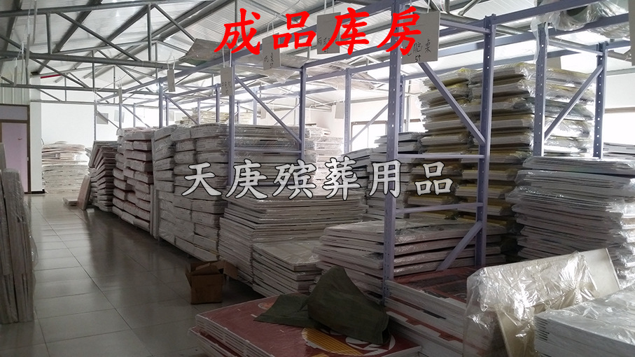 02成品库房.jpg