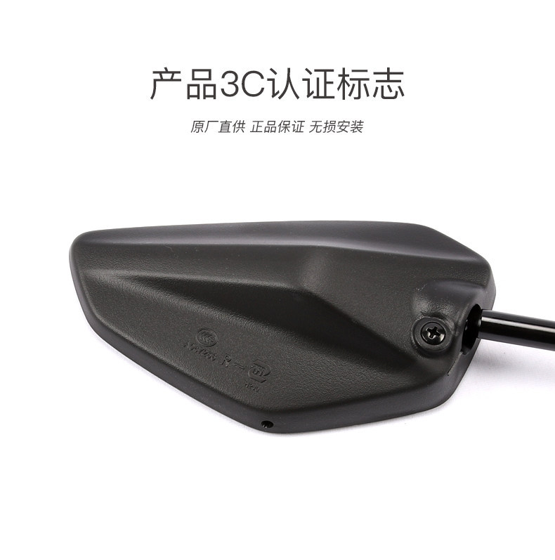 Suitable for Haojue Original Motorcycle Dr160S/150S Reflector Hj150-10D-10C Dl150 Rearview Mirror