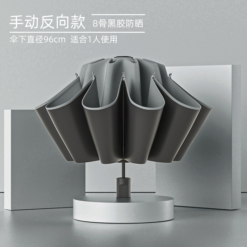 Automatic big umbrella solar-powered, fully automatic, sun protection, UV protection
