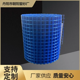 工地网格布;窗纱;工地施工材料