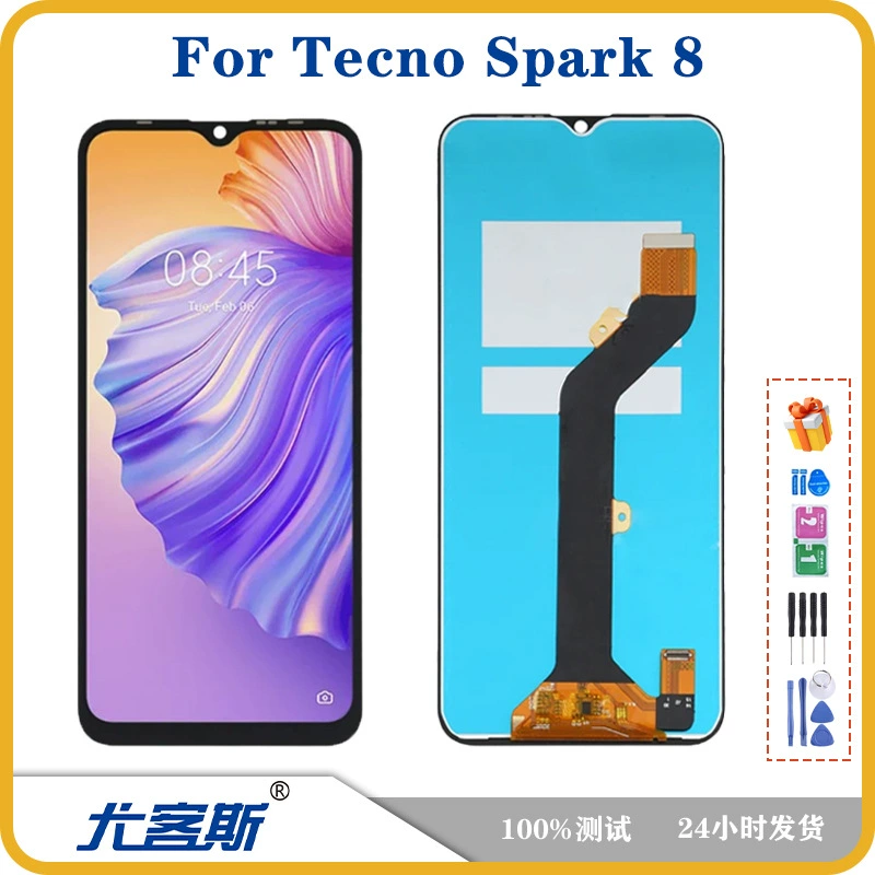 Подкладка/Запасная часть для экранной сборки Original LCD Display Interior and Outer Integrated Screen для TECNO Spark 8 (защита экрана)