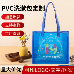 pvc��ɫ�������������͸���YƷ����Ƥ���߅���lӡˢ�羳���ϴ�