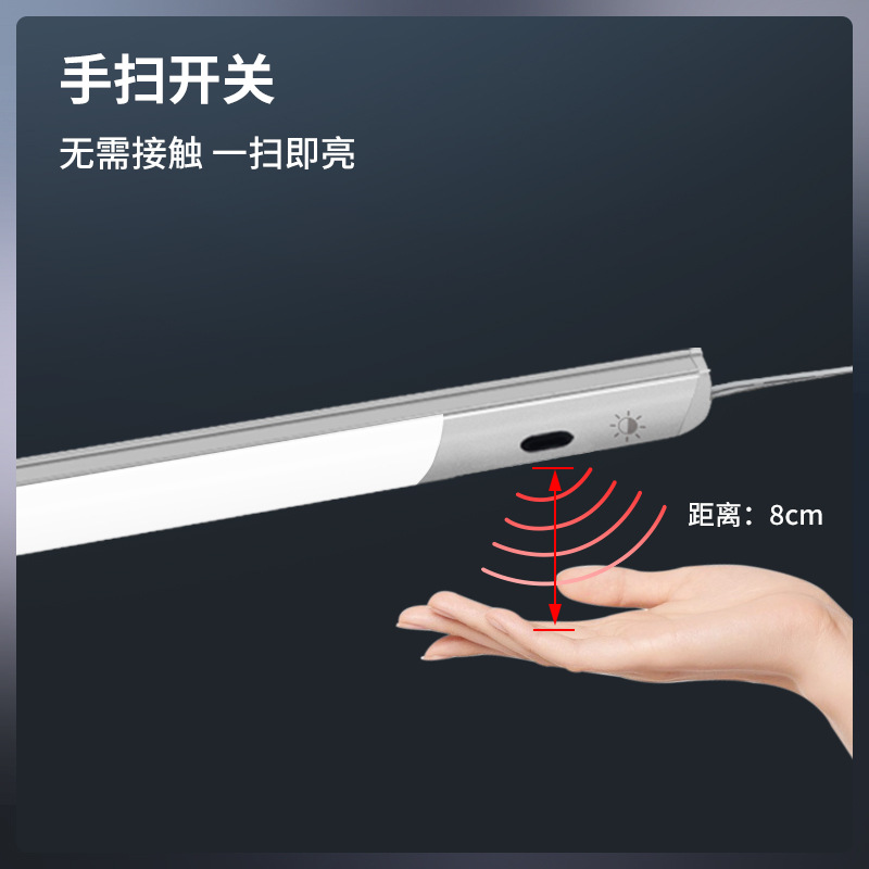 Tuodi hand scanning sensor light hard light bar thin Open-mounted cabinet open-mounted drive-free linear light wardrobe cabinet hand