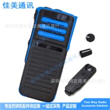 ���� MOTOROLA DP4401EX XIR P8608EX DGP8050EX ά�޶Խ������
