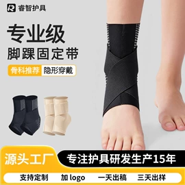 运动护膝;护腰;护腕