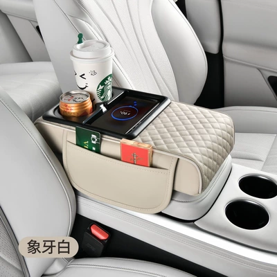 Armrest box pad box pad storage multifunctional booster - ivory