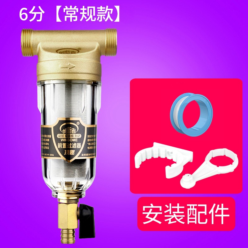 Prefiltro, purificador de agua central para toda la casa, filtro de tubería de agua del grifo para el hogar, retrolavado de gran flujo