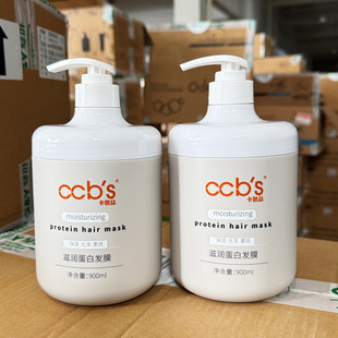 ccb&prime;s���Žz�̝����װlĤ900ml����ë�ڱ���혻������o�l��