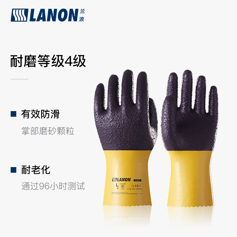兰浪U200PVC防滑无缝手套内衬防油耐磨机械水产工业劳保手套批发