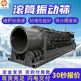 矿山施工设备;其他防爆器材;矿业输送设备