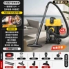 [4200W environmentally friendly and stain-resistant bucket + 3.8 million PA suction power] 23L accessories upgrade + multi-scenario use ♢☆