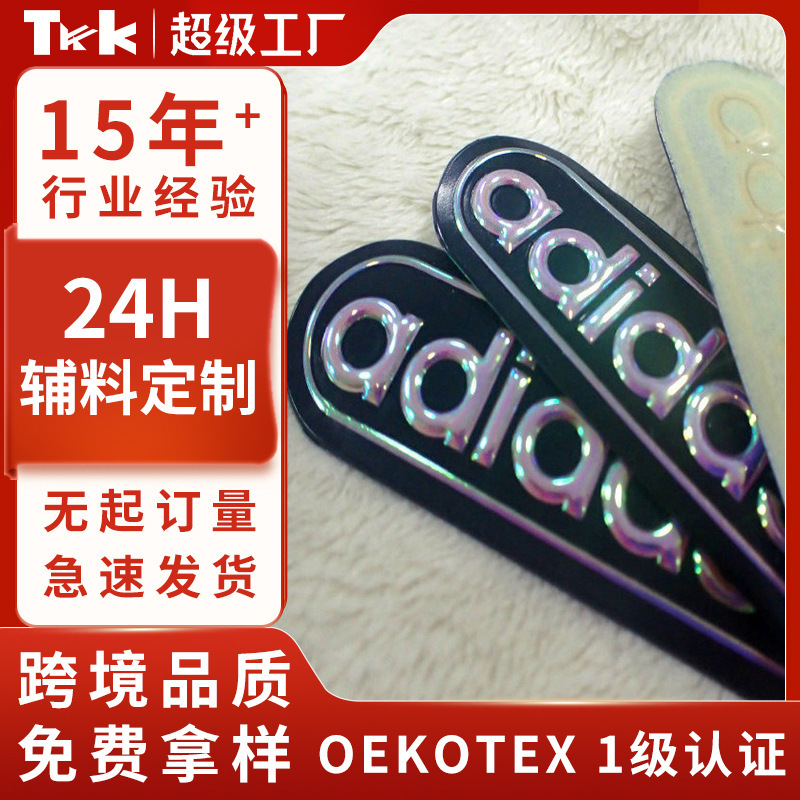 Cross-Border Tpu Hot Stamping Embossed Voltage Label Kidsren's Toy Trademark Logo Printing Tpu Silver High-Frequency Leather Label Cross-Border Tpu Hot Stamping Embossed Voltage Label Kidsren's Toy Trademark Logo Printing Tpu Silver High-Frequency Leather Label