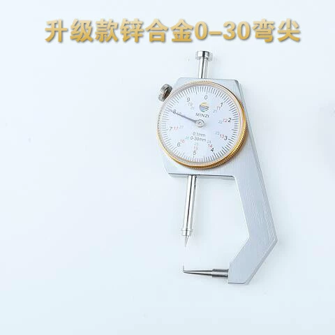 Upgrade zinc alloy 0-30 curved tip