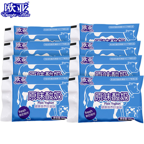Eurasian Baileys low-temperature original yogurt 160g*30 bags full box breakfast dairy products