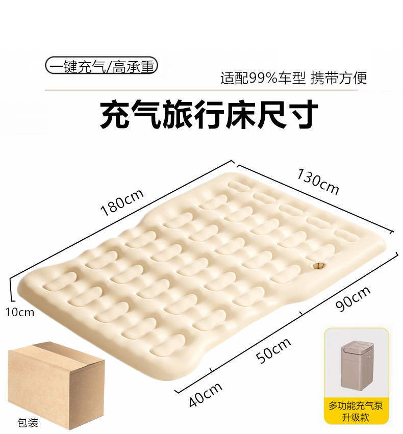Car Inflatable Bed Suv Trunk Inflatable Mattress Fully Automatic Air Mattress Camping Travel Car Rear Seat Sleeping Pad