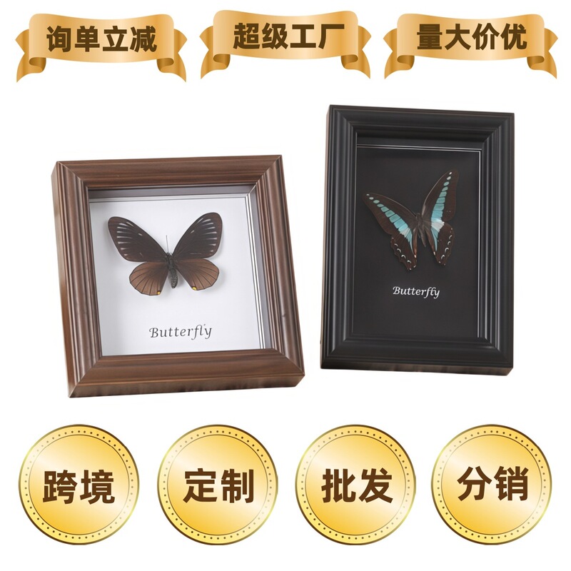 Cross-Border European-Style Retro Hollow Three-Dimensional Photo Frame Display Stand Butterfly Insect Specimen Frame Square 4inch 6inch Wooden Picture Frame Cross-Border European-Style Retro Hollow Three-Dimensional Photo Frame Display Stand Butterfly Insect Specimen Frame Square 4inch 6inch Wooden Picture Frame