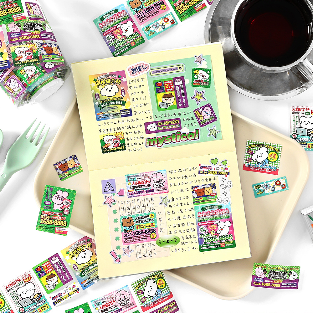 Infeel.me cinta de troquelado autoadhesiva de papel sintético