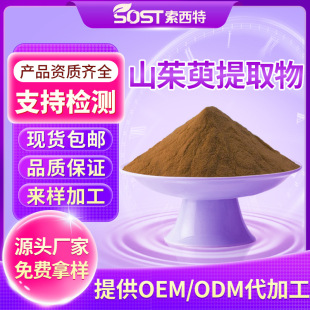 ɽ������ȡ��10:1 �ߺ���������ȡ �R�X��10%  Դ�^���S �ɼĘ�Ʒ