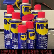 ��Ʒwd-40����ȥ���󻬼�����ǿ����ϴҺ��˿�ɶ�wd-40���������