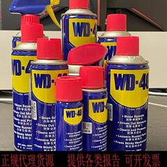 正規品wd-40防錆防錆潤滑剤金属強力洗浄液ねじ緩みwd-40防錆油スプレー