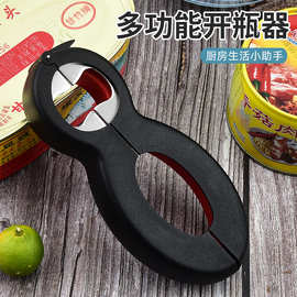 创意8字开瓶器多功能开盖工具不锈钢开瓶器 六合一开罐器厂家批发