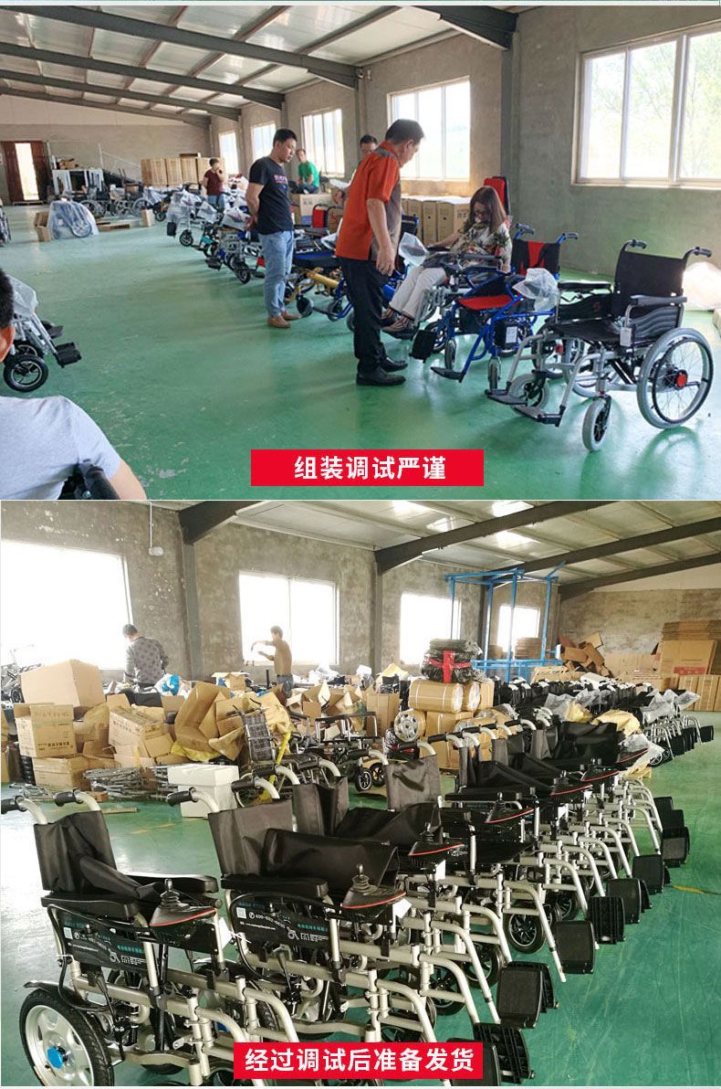 Yibaiti Electric Wheelchair Is Foldable, Fully Automatic, with Long-Lasting Lithium Battery, Lightweight for Disabled People and Suitable for the Elderly