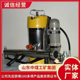 矿山施工设备;矿业输送设备;其他救生器材