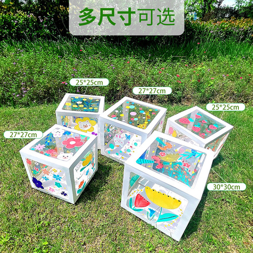 Transparent Colorful Surprise Box Children's Handicraft DIY Material Kit Kindergarten Mid-Autumn Classroom Environment Creation Supplies Creative