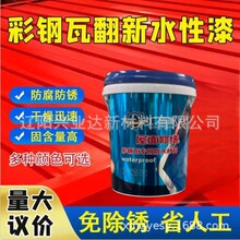 �S��ֱ�N�����������ߌ��÷�ˮ�T���FƤ��䓰�������P�z�a©��