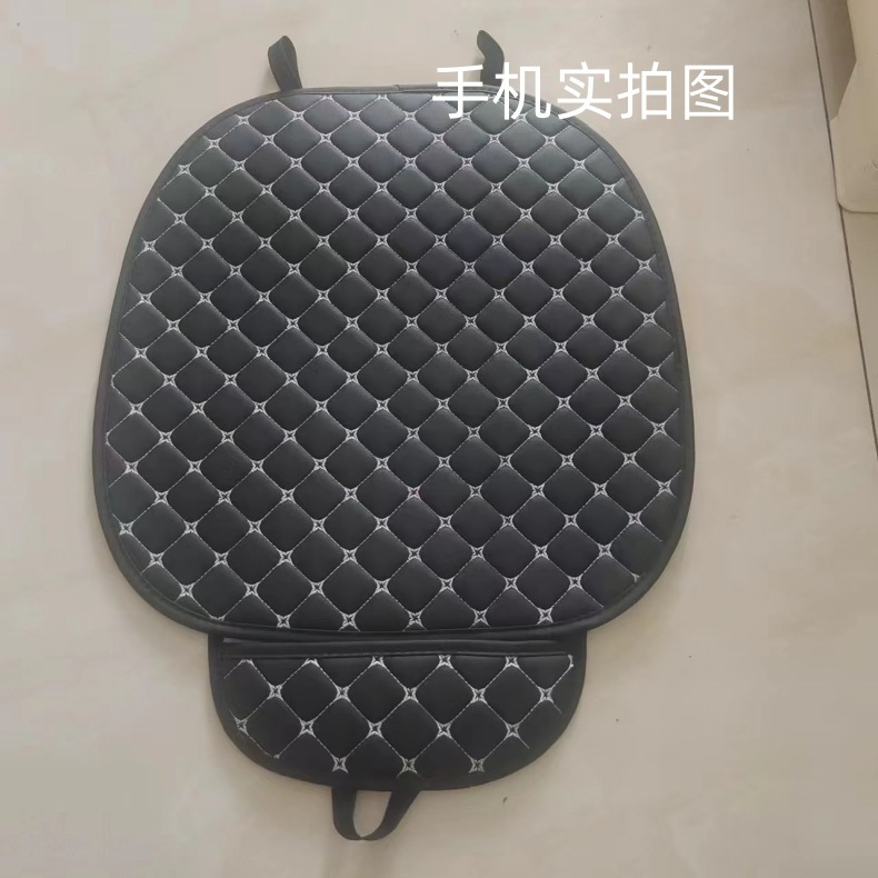 Comfort Nappa Leather Four Seasons Car Seat Cushion Star Embroidery