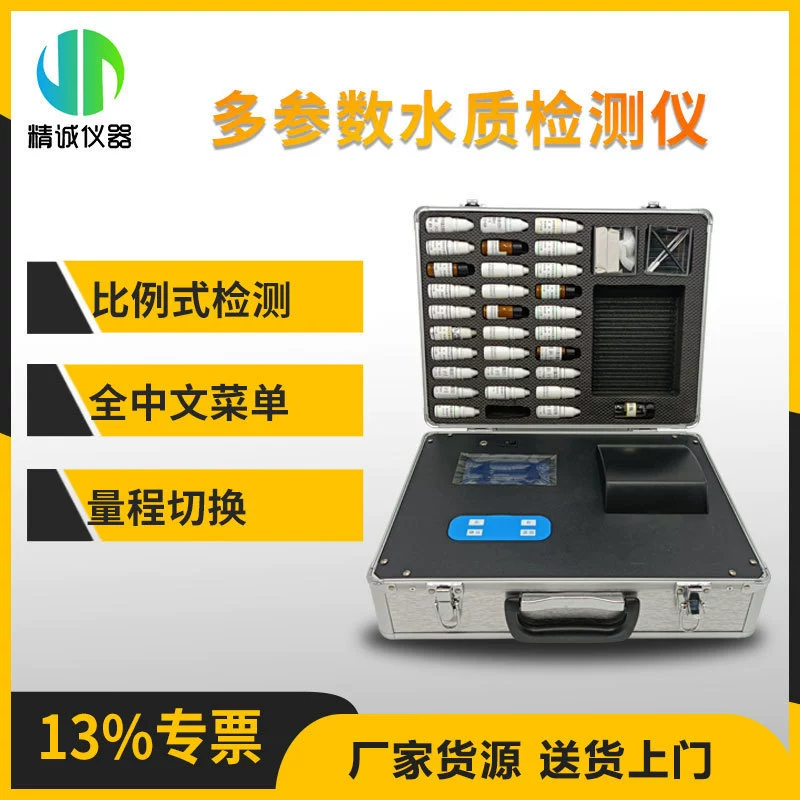Одиннадцать многопараметрических детекторов качества воды для питьевой воды ХПК Аммиак Азот общий фосфор общий азот Обнаружение качества воды
