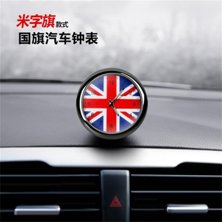 Qìchē – automobile instrument Clock Ornament - union-jack-clock