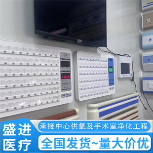 Hospital Ward Calling System Intelligent Pager Intercom Bedside Calling Extension Nurse Station Host Emergency Call