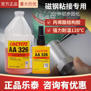 ��̩326��ϩ��Y���zˮ�h��AA326늙C����T���z�����z7649���M��