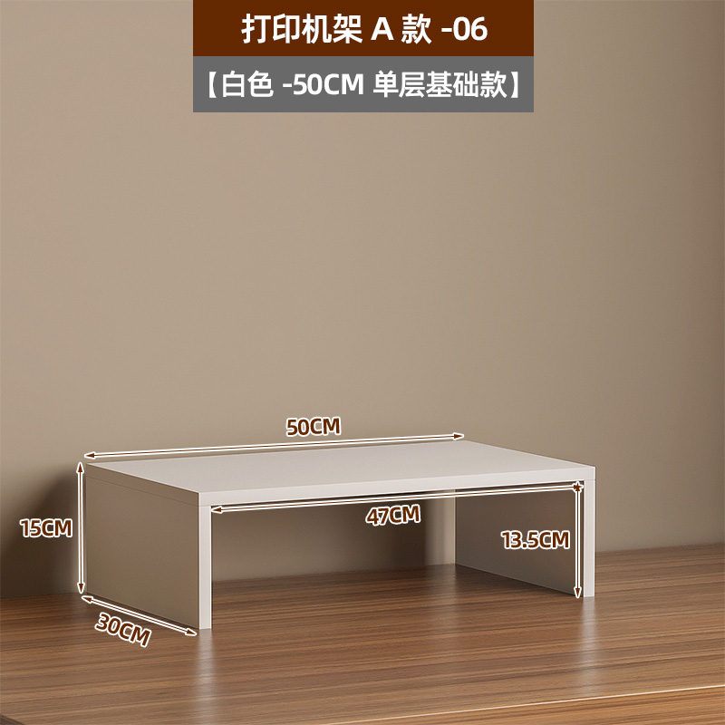 ¥¥¥γγγ프린터 스탠드 A-06 [화이트-50cm 단층 기본]¥¥¥γγγ