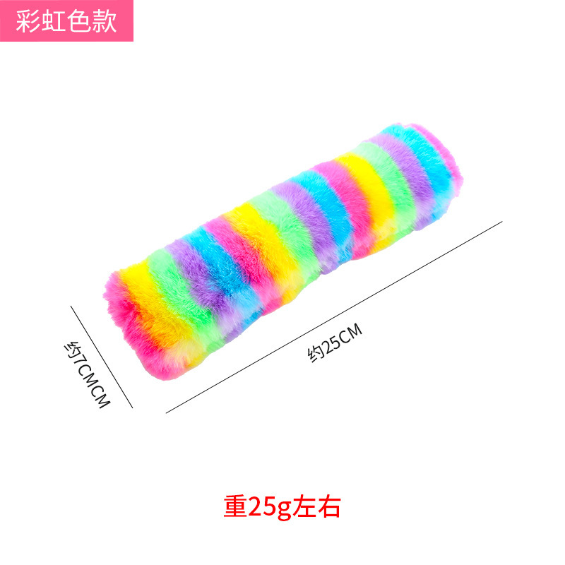 무지개색 베개