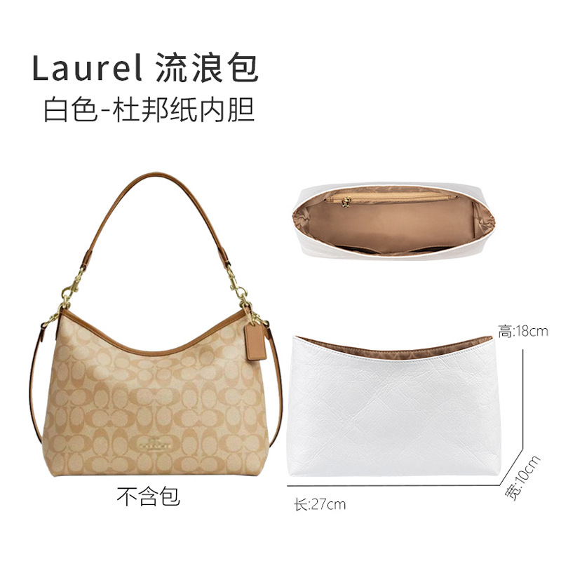 Curved laurel (white) liner [ultra-light dupont paper]