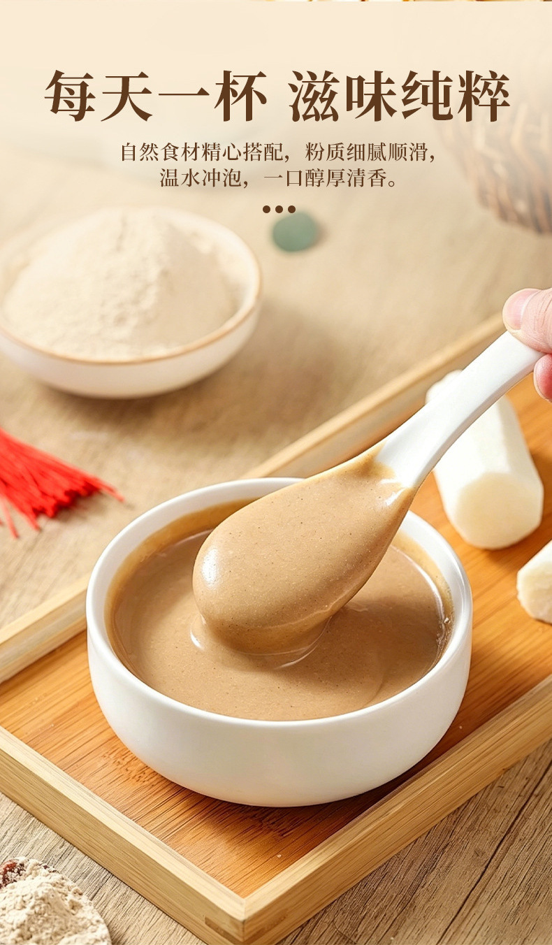 Lotus Seed Lily Yam Powder Lian Zi Bai He Shan Yao Fen 175g 7 Sachets Breakfast Meal Replacement specifications