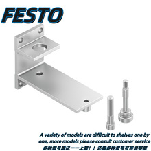FESTO���׸����żܰ�װ��CRH-50-63 CRHBN-20/25X2 CRHNC-32 MUC-
