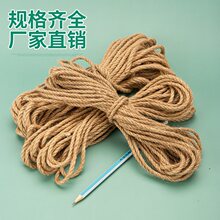 黄麻绳diy手工编织麻线创意幼儿园环境装饰墙粗5mm绳子捆绑细麻绳