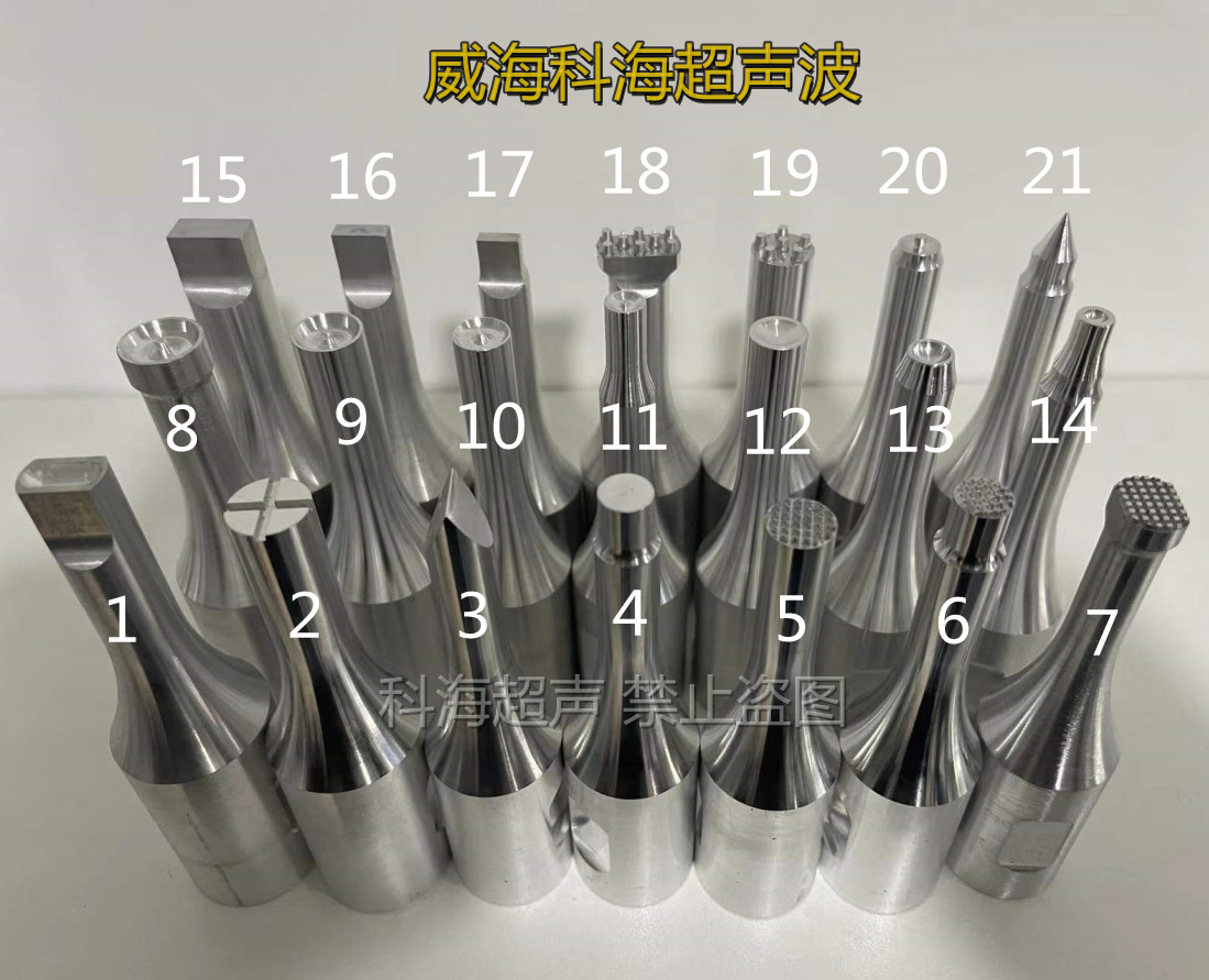 焊头图片okok21个