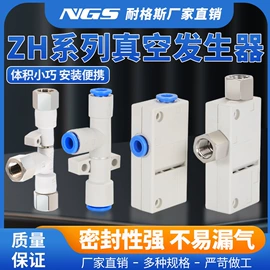 气动接头;气缸;其他气动元件
