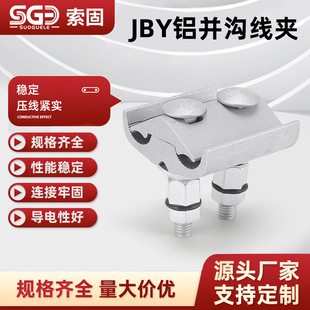 �X�Ͻ������ؾ��A���������������Q�珽502�K�Ͼ��AJBY-302
