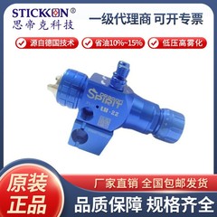 龍魂LH-22低圧高霧化自動スプレーガン自動車家具プラスチック塗装腐食性の強い塗料